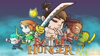 饥渴游戏（泰语版）,泰语版，挑战极限的生存竞技盛宴