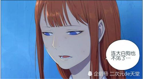 掌管当铺后她受穿心之痛,她承受穿心之痛