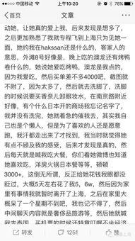 激情日记1：欲壑难填,人性欲望的挣扎与抉择