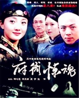 府衙惊魂,揭秘古代官场悬疑案