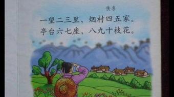 烟村三月,春意盎然的田园画卷