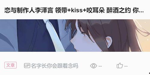 明撩暗哄解锁秦总的AB面,明撩暗哄背后的AB面