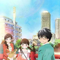 3月的狮子 后篇,三月传奇再续篇